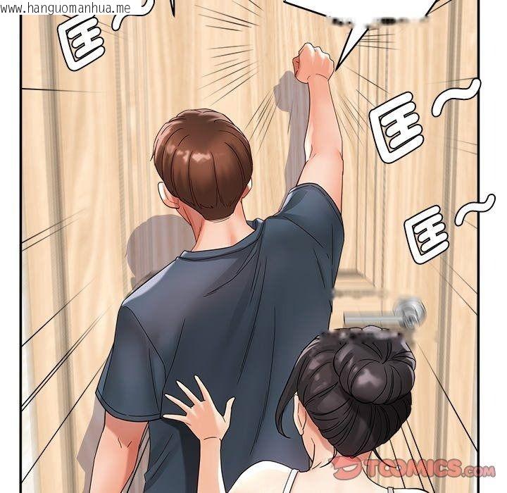 韩国漫画小吃摊的火辣老板娘韩漫_小吃摊的火辣老板娘-第24话在线免费阅读-韩国漫画-第27张图片