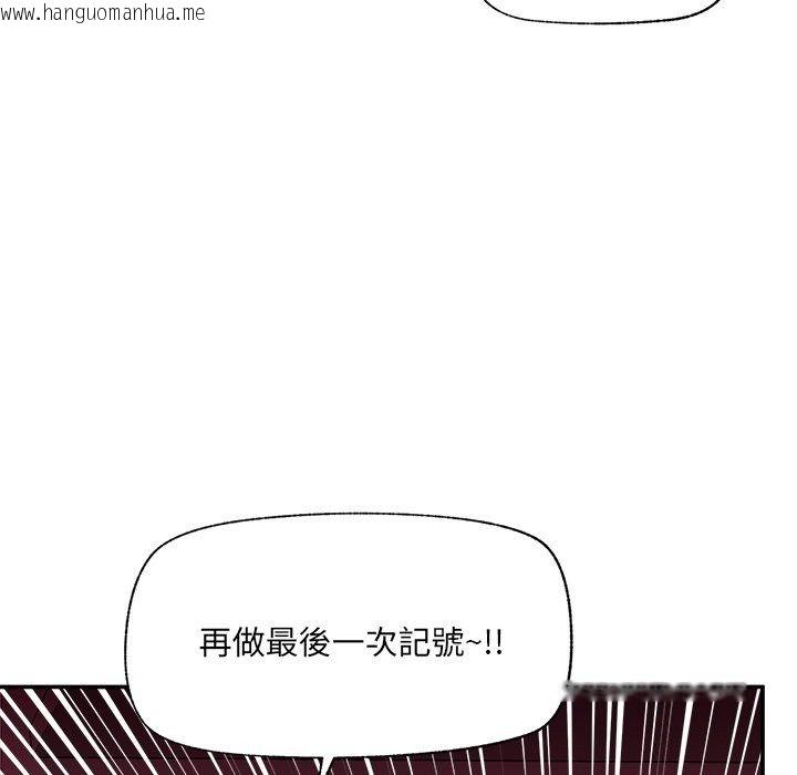 韩国漫画催眠手机韩漫_催眠手机-第90话在线免费阅读-韩国漫画-第71张图片