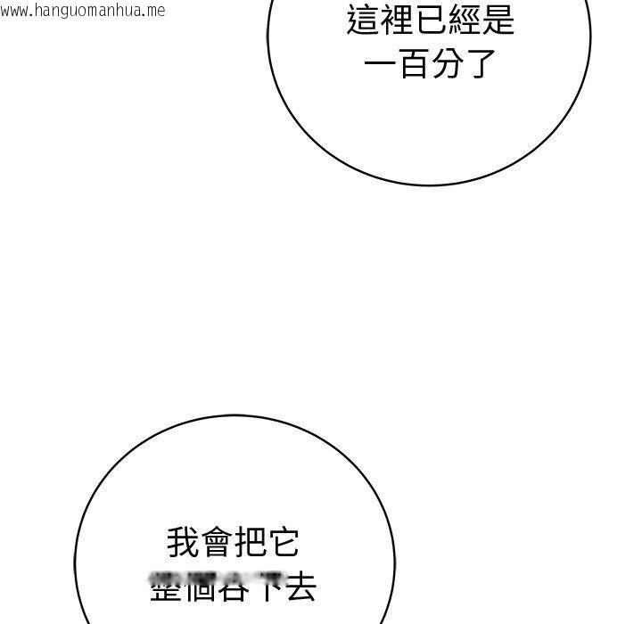 韩国漫画最后的冲刺/冲刺重考班韩漫_最后的冲刺/冲刺重考班-第82话在线免费阅读-韩国漫画-第14张图片