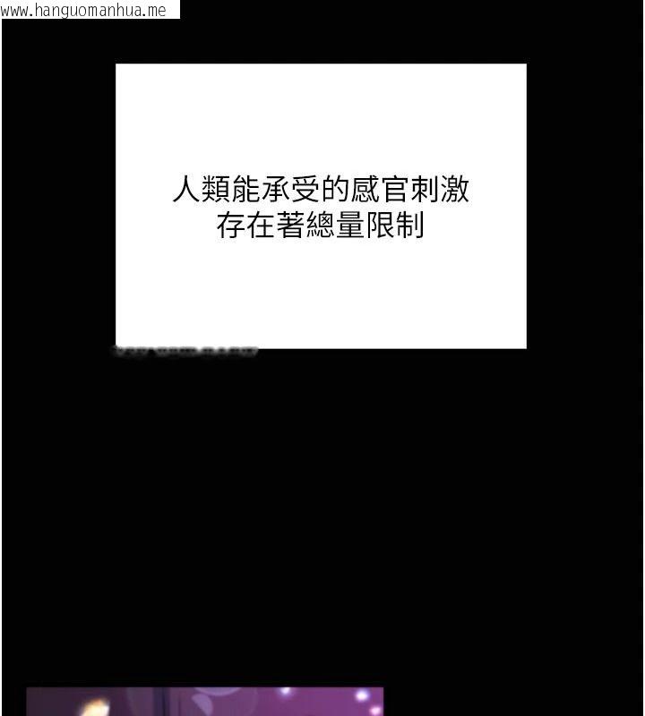 韩国漫画爱爱桌游社韩漫_爱爱桌游社-第8话-超出身体负荷的快感在线免费阅读-韩国漫画-第26张图片