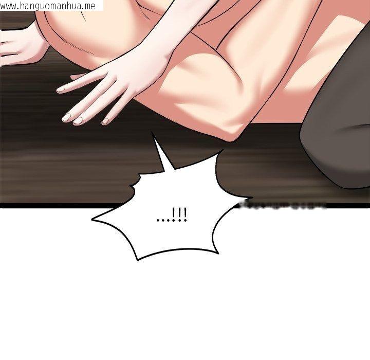韩国漫画启动复仇系统/超真实征服游戏韩漫_启动复仇系统/超真实征服游戏-第42话在线免费阅读-韩国漫画-第71张图片