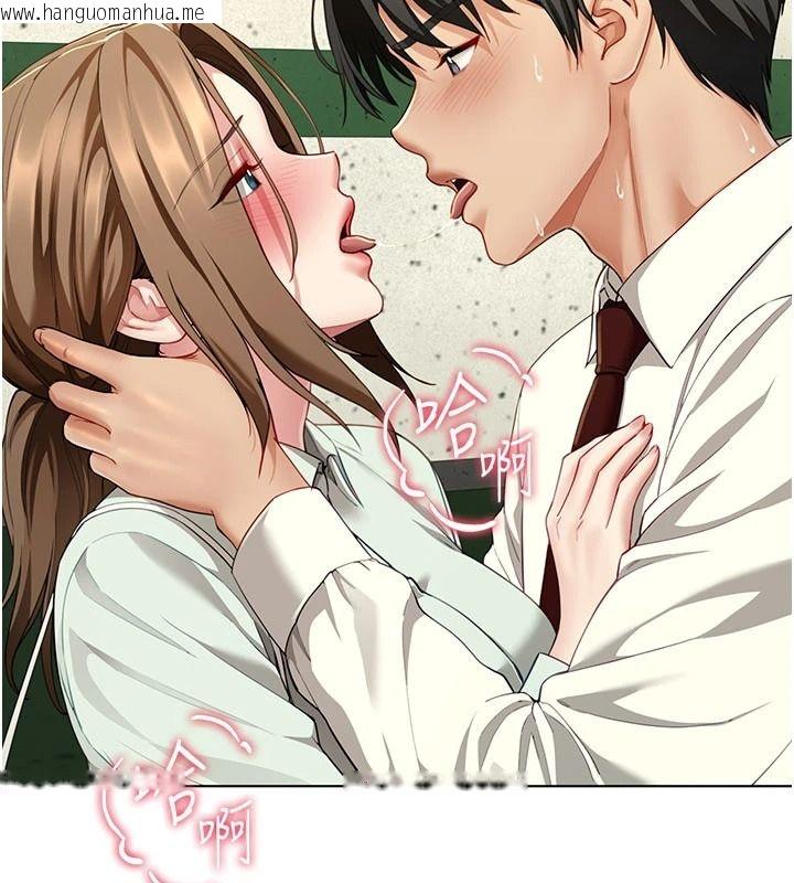 韩国漫画砲友满屋韩漫_砲友满屋-第23话-你有这么猴急吗?在线免费阅读-韩国漫画-第58张图片