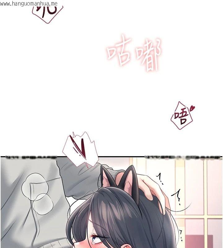 韩国漫画飞机杯女神连线中韩漫_飞机杯女神连线中-第83话-天天都想吃掉妳在线免费阅读-韩国漫画-第22张图片