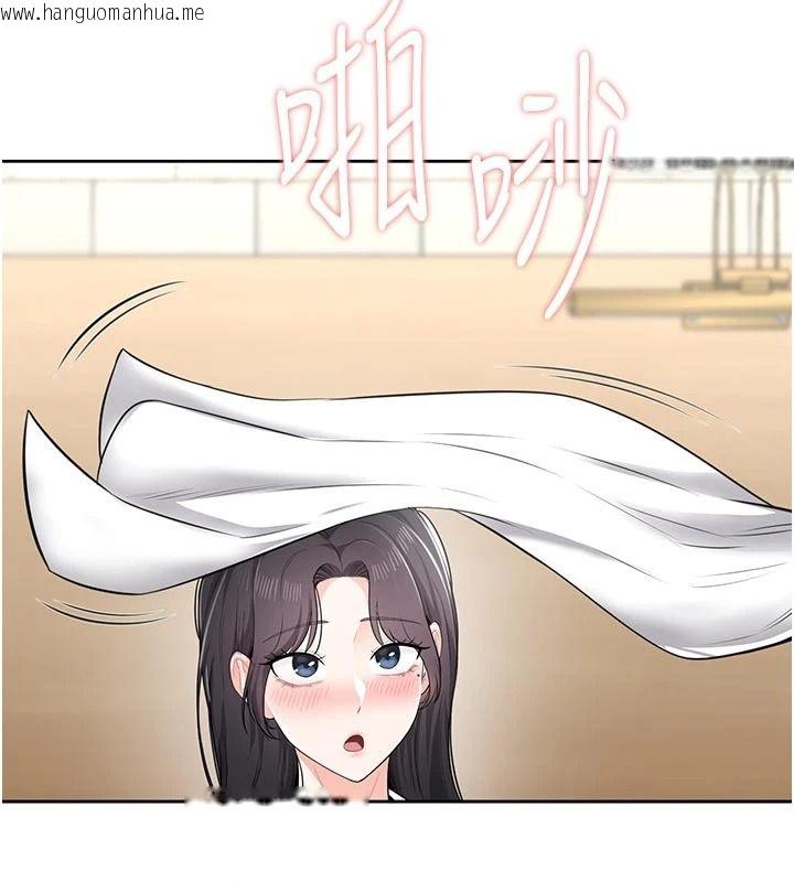 韩国漫画欲望入门课韩漫_欲望入门课-第11话-在漫画咖啡厅做大胆的事在线免费阅读-韩国漫画-第143张图片