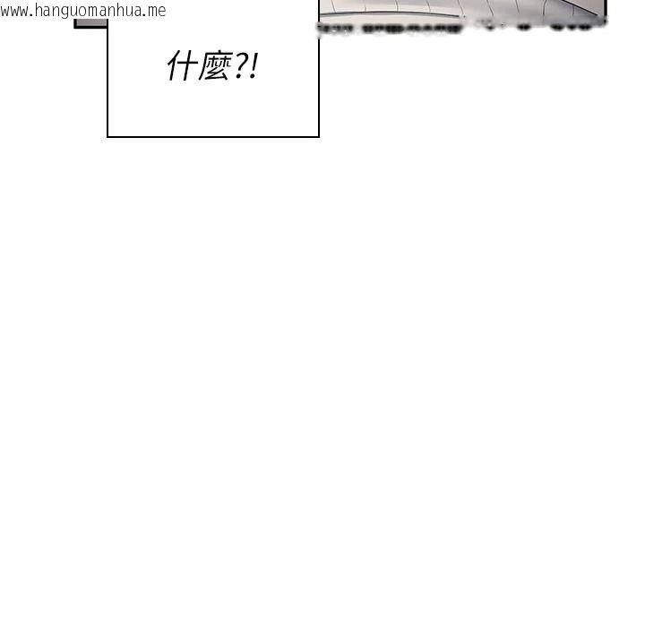 韩国漫画飞机杯女神连线中韩漫_飞机杯女神连线中-第83话-天天都想吃掉妳在线免费阅读-韩国漫画-第41张图片