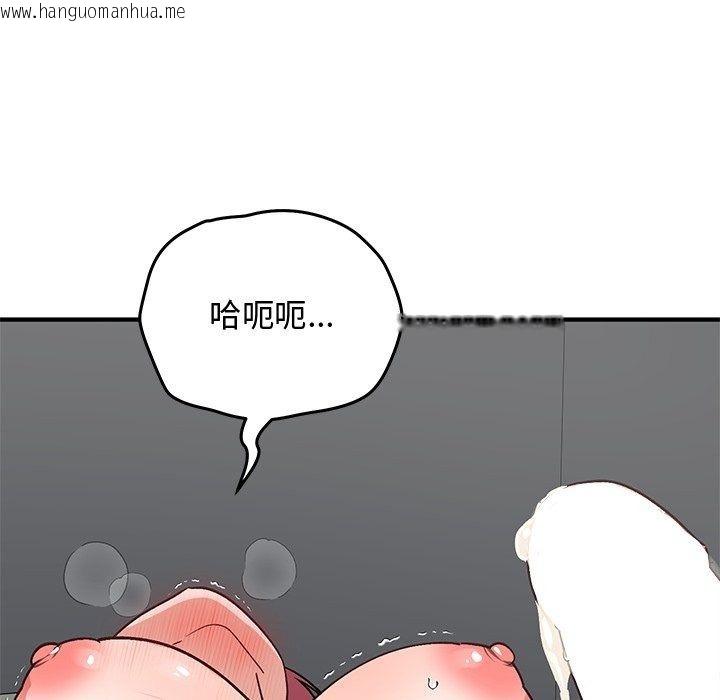 韩国漫画魔法少女退役后韩漫_魔法少女退役后-第37话在线免费阅读-韩国漫画-第8张图片