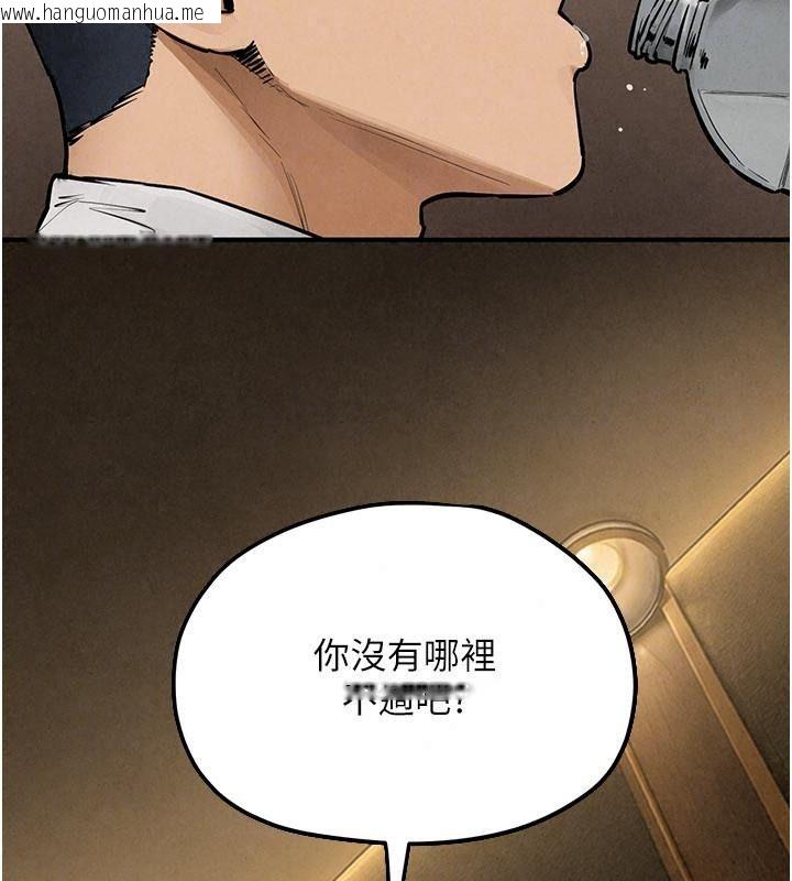 韩国漫画欲海交锋韩漫_欲海交锋-第106话-即将上演的大型性招待现场在线免费阅读-韩国漫画-第53张图片