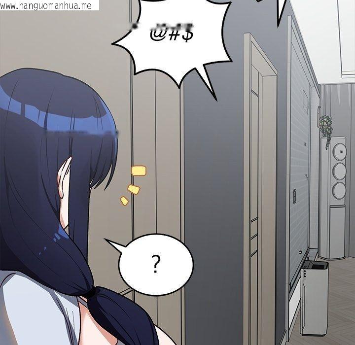 韩国漫画魔法少女退役后韩漫_魔法少女退役后-第37话在线免费阅读-韩国漫画-第167张图片