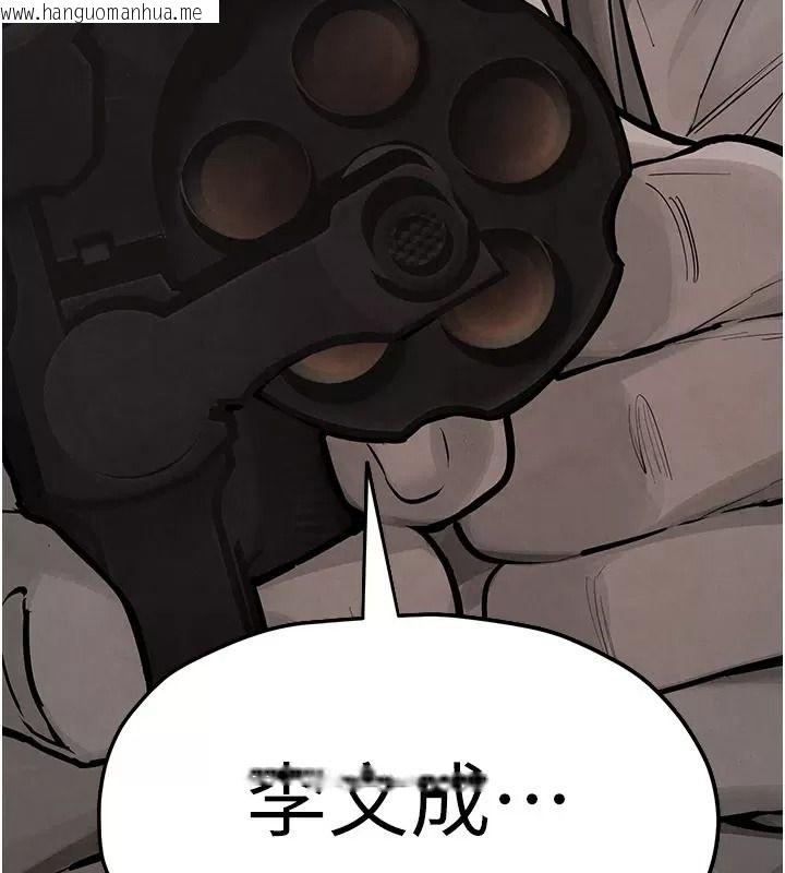 韩国漫画欲海交锋韩漫_欲海交锋-第106话-即将上演的大型性招待现场在线免费阅读-韩国漫画-第213张图片