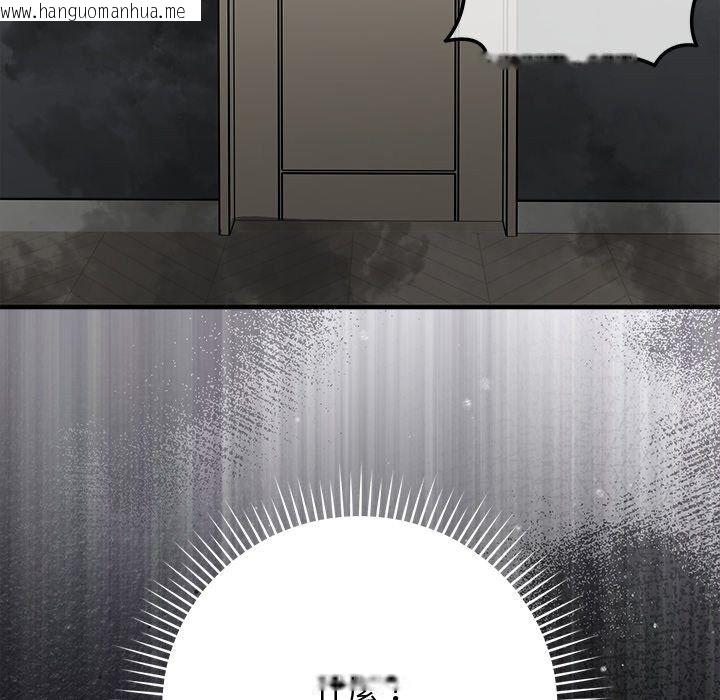 韩国漫画魔法少女退役后韩漫_魔法少女退役后-第37话在线免费阅读-韩国漫画-第170张图片