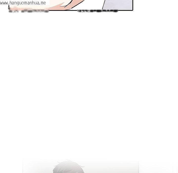 韩国漫画爱情实验韩漫_爱情实验-第5话在线免费阅读-韩国漫画-第46张图片