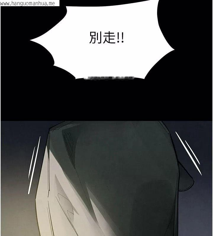 韩国漫画欲海交锋韩漫_欲海交锋-第106话-即将上演的大型性招待现场在线免费阅读-韩国漫画-第176张图片