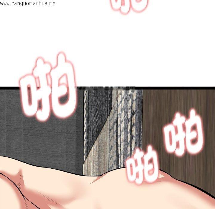 韩国漫画启动复仇系统/超真实征服游戏韩漫_启动复仇系统/超真实征服游戏-第42话在线免费阅读-韩国漫画-第122张图片
