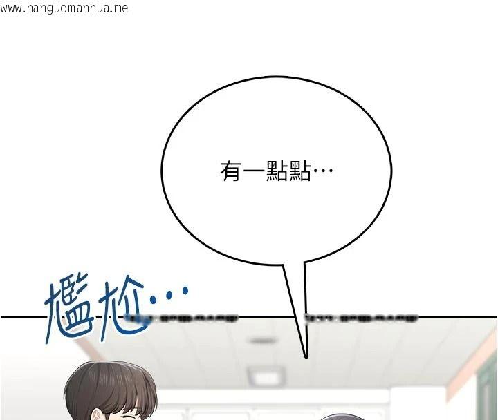 韩国漫画欲望入门课韩漫_欲望入门课-第11话-在漫画咖啡厅做大胆的事在线免费阅读-韩国漫画-第18张图片