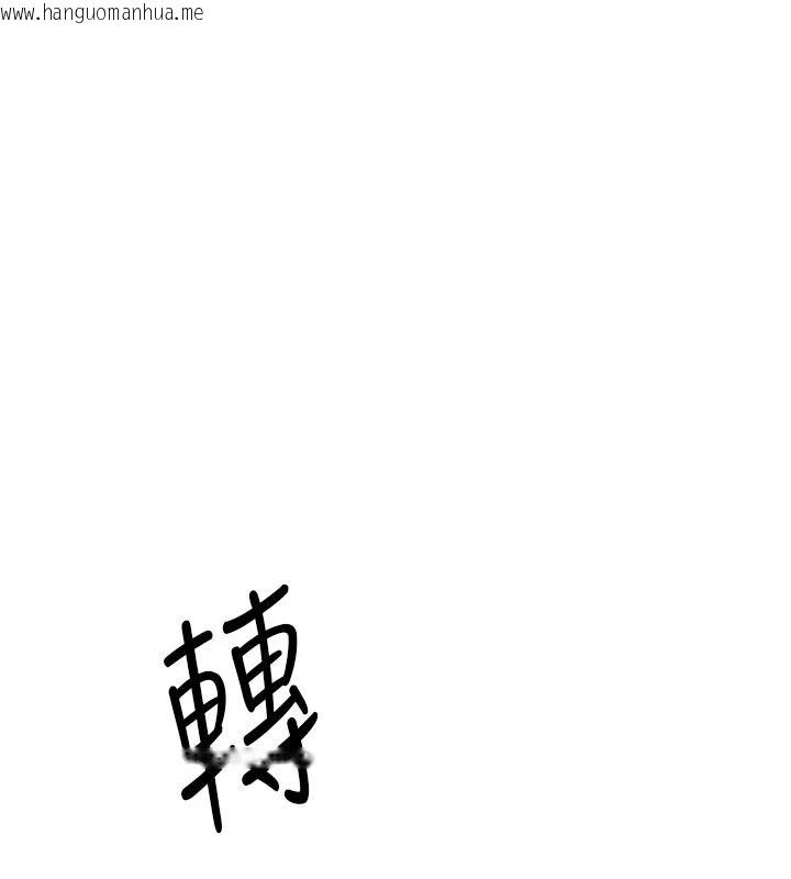 韩国漫画欲望入门课韩漫_欲望入门课-第11话-在漫画咖啡厅做大胆的事在线免费阅读-韩国漫画-第74张图片