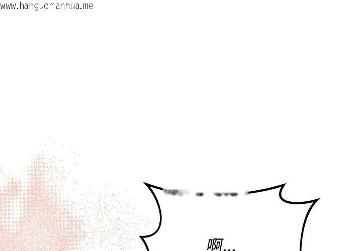 韩国漫画魔法少女退役后韩漫_魔法少女退役后-第37话在线免费阅读-韩国漫画-第1张图片
