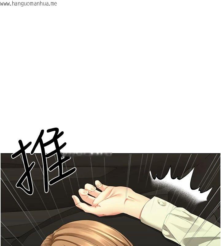 韩国漫画砲友满屋韩漫_砲友满屋-第23话-你有这么猴急吗?在线免费阅读-韩国漫画-第84张图片