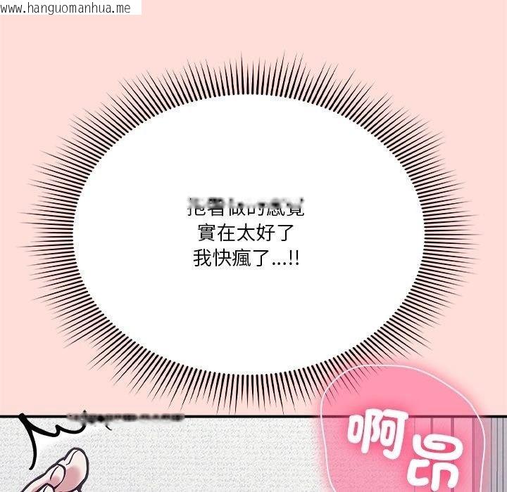 韩国漫画扑通扑通终极密码韩漫_扑通扑通终极密码-第37话在线免费阅读-韩国漫画-第158张图片
