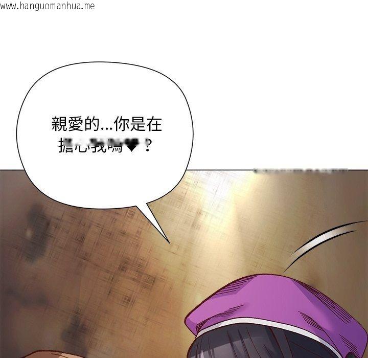 韩国漫画小姐由我来守护韩漫_小姐由我来守护-第41话在线免费阅读-韩国漫画-第71张图片