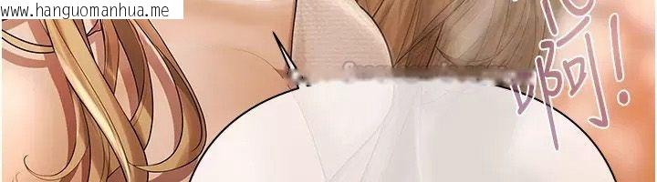 韩国漫画欲债韩漫_欲债-第30话-特别理事会的真相在线免费阅读-韩国漫画-第75张图片