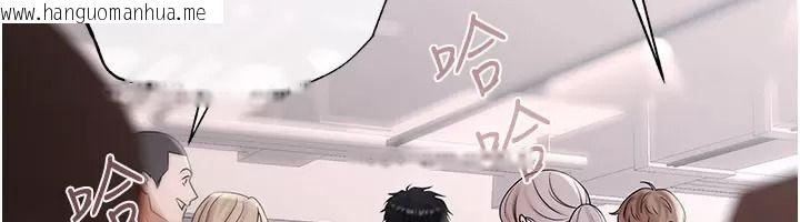韩国漫画欲债韩漫_欲债-第30话-特别理事会的真相在线免费阅读-韩国漫画-第245张图片