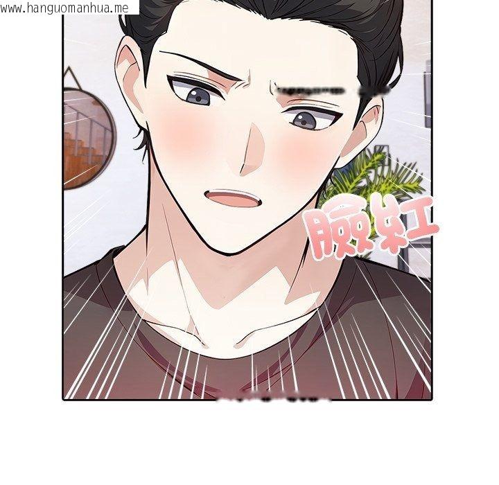 韩国漫画爱情实验韩漫_爱情实验-第5话在线免费阅读-韩国漫画-第39张图片