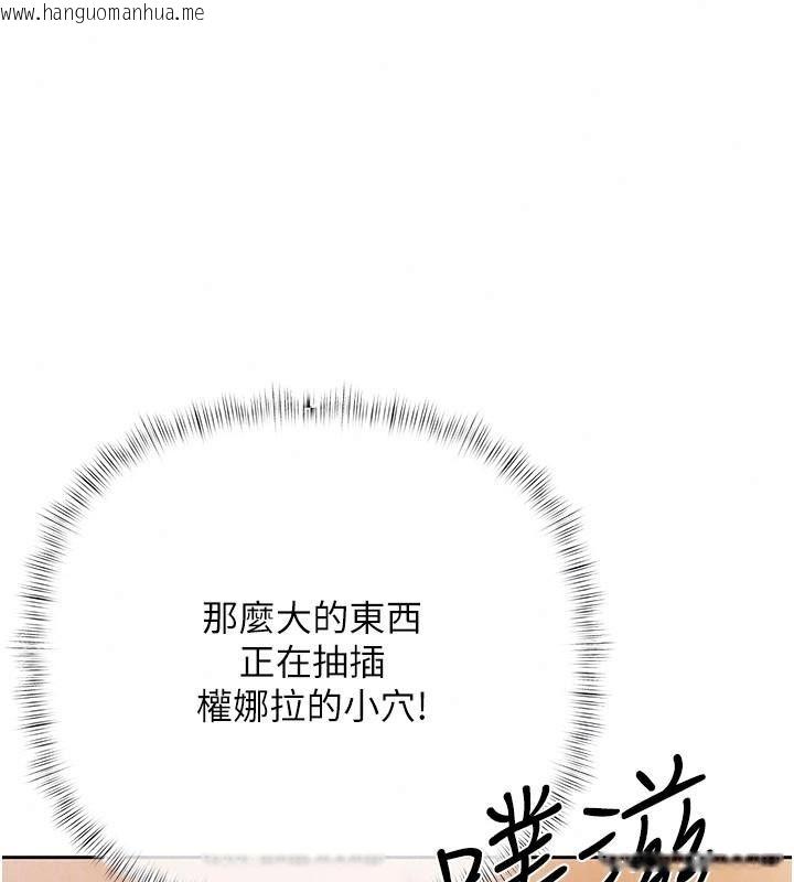 韩国漫画欲债韩漫_欲债-第30话-特别理事会的真相在线免费阅读-韩国漫画-第28张图片