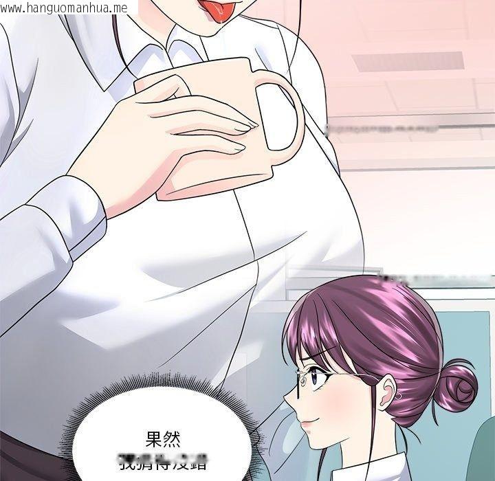韩国漫画让上司成为裙下之臣韩漫_让上司成为裙下之臣-第4话在线免费阅读-韩国漫画-第65张图片