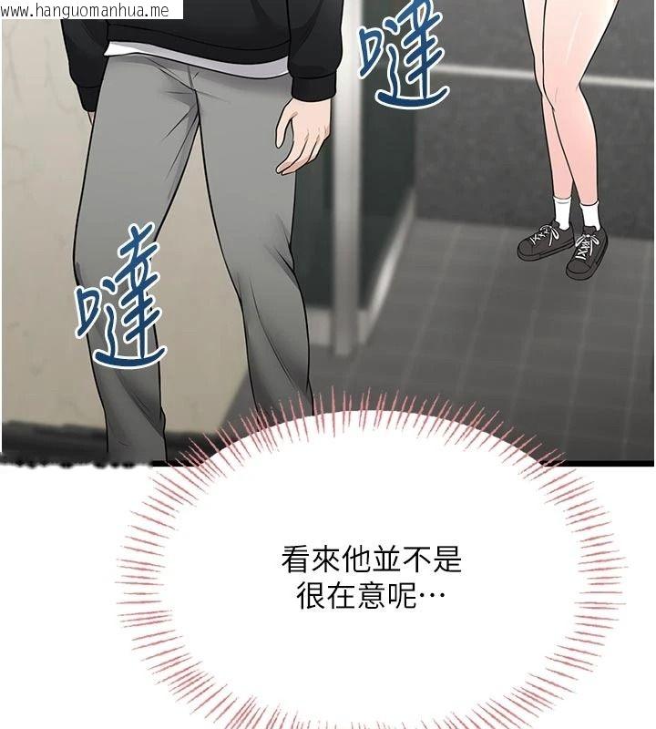韩国漫画欲望入门课韩漫_欲望入门课-第11话-在漫画咖啡厅做大胆的事在线免费阅读-韩国漫画-第82张图片