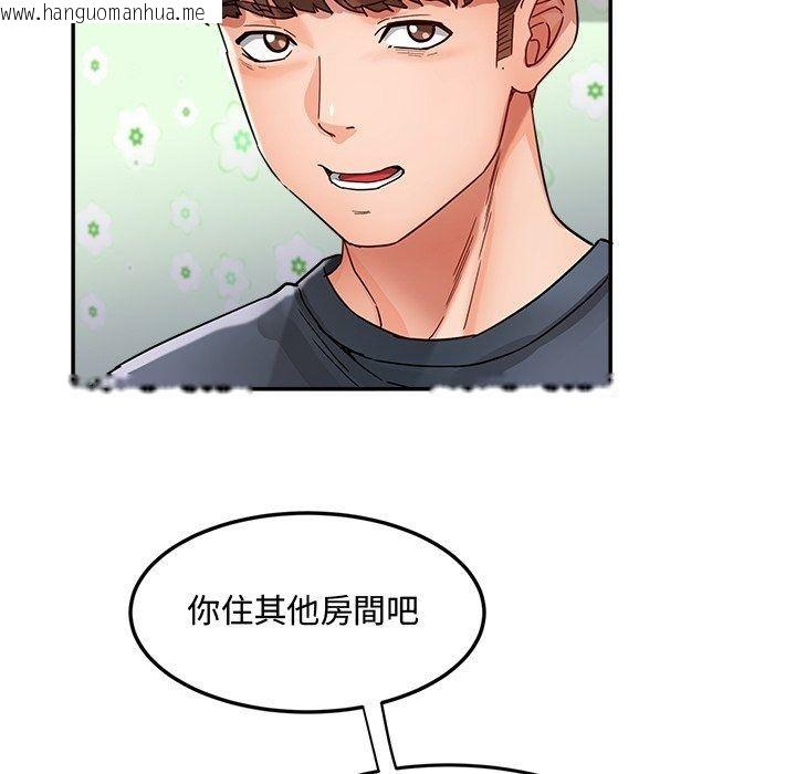 韩国漫画小吃摊的火辣老板娘韩漫_小吃摊的火辣老板娘-第24话在线免费阅读-韩国漫画-第16张图片