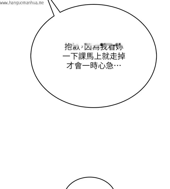 韩国漫画欲望入门课韩漫_欲望入门课-第11话-在漫画咖啡厅做大胆的事在线免费阅读-韩国漫画-第20张图片