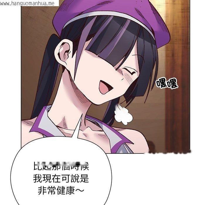 韩国漫画小姐由我来守护韩漫_小姐由我来守护-第41话在线免费阅读-韩国漫画-第86张图片