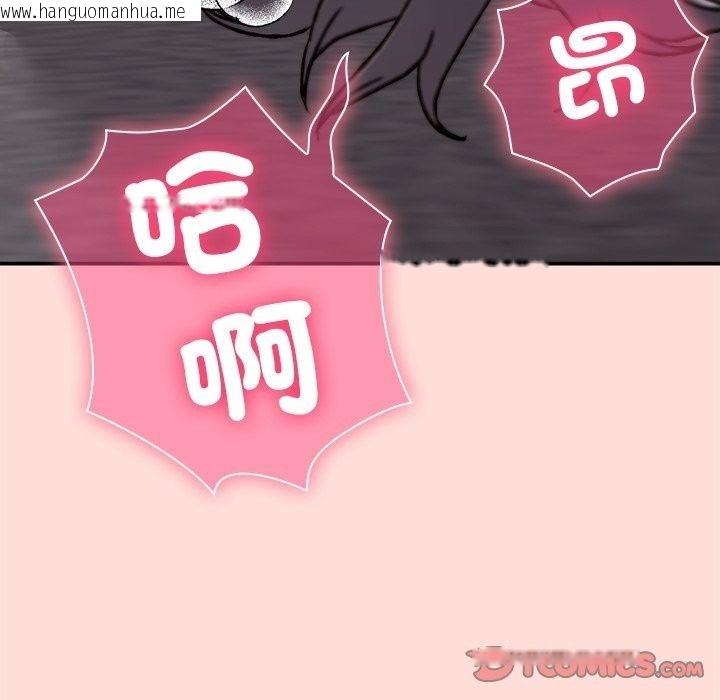 韩国漫画扑通扑通终极密码韩漫_扑通扑通终极密码-第37话在线免费阅读-韩国漫画-第35张图片
