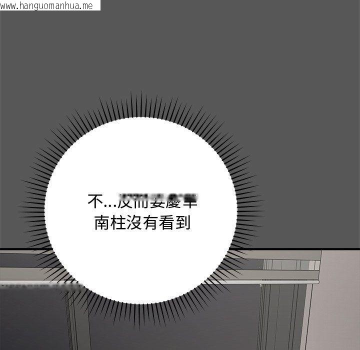 韩国漫画魔法少女退役后韩漫_魔法少女退役后-第37话在线免费阅读-韩国漫画-第161张图片