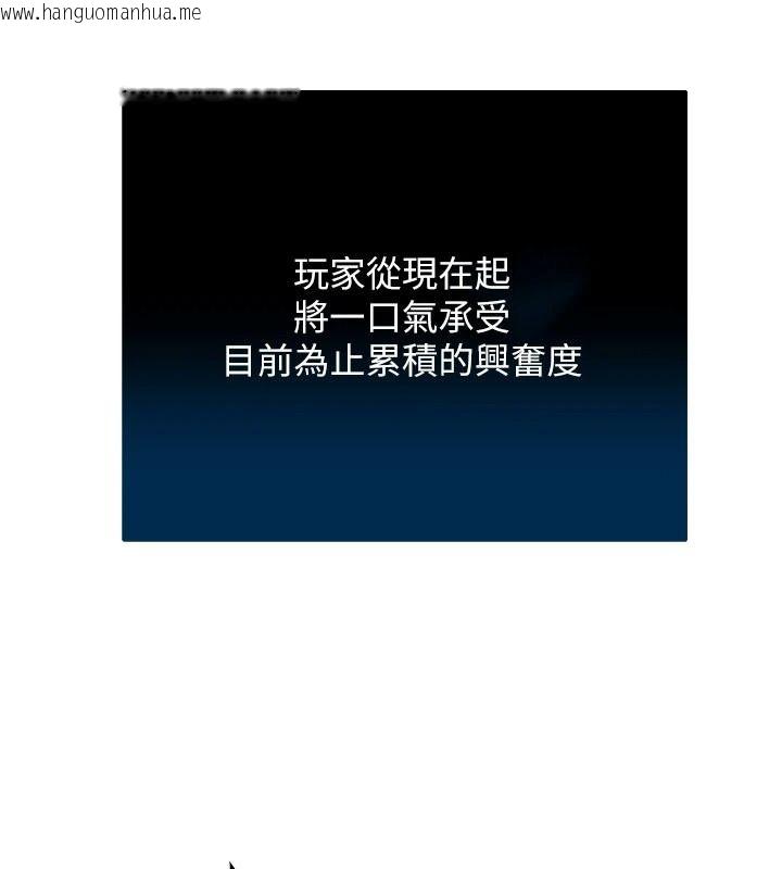 韩国漫画爱爱桌游社韩漫_爱爱桌游社-第8话-超出身体负荷的快感在线免费阅读-韩国漫画-第19张图片