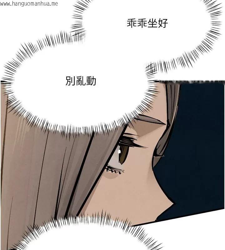 韩国漫画欲海交锋韩漫_欲海交锋-第106话-即将上演的大型性招待现场在线免费阅读-韩国漫画-第136张图片