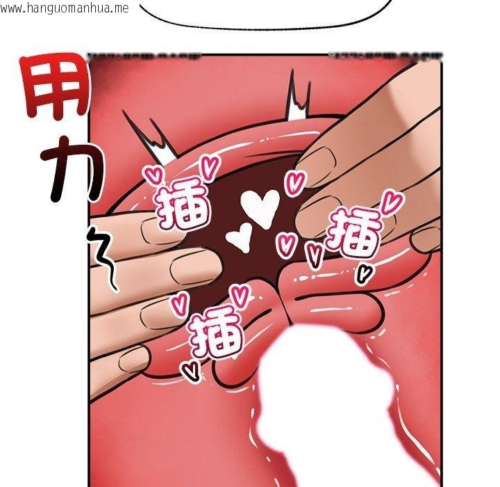韩国漫画催眠手机韩漫_催眠手机-第90话在线免费阅读-韩国漫画-第80张图片