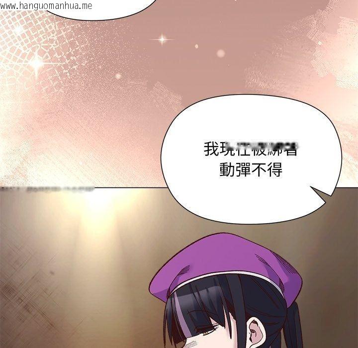 韩国漫画小姐由我来守护韩漫_小姐由我来守护-第41话在线免费阅读-韩国漫画-第64张图片