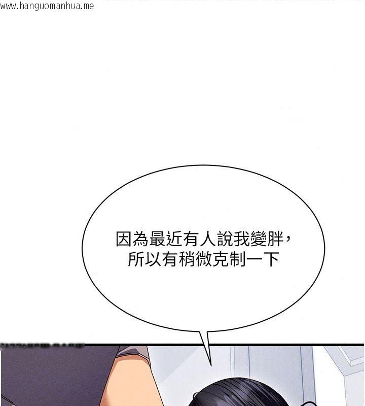韩国漫画人妻回春馆韩漫_人妻回春馆-第25话-人妻的迷人小腹在线免费阅读-韩国漫画-第46张图片