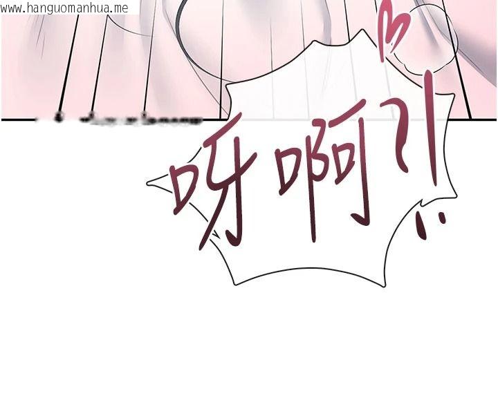 韩国漫画飞机杯女神连线中韩漫_飞机杯女神连线中-第83话-天天都想吃掉妳在线免费阅读-韩国漫画-第96张图片
