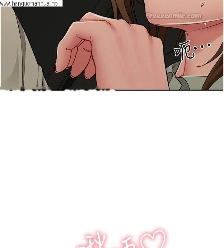 韩国漫画砲友满屋韩漫_砲友满屋-第23话-你有这么猴急吗?在线免费阅读-韩国漫画-第105张图片