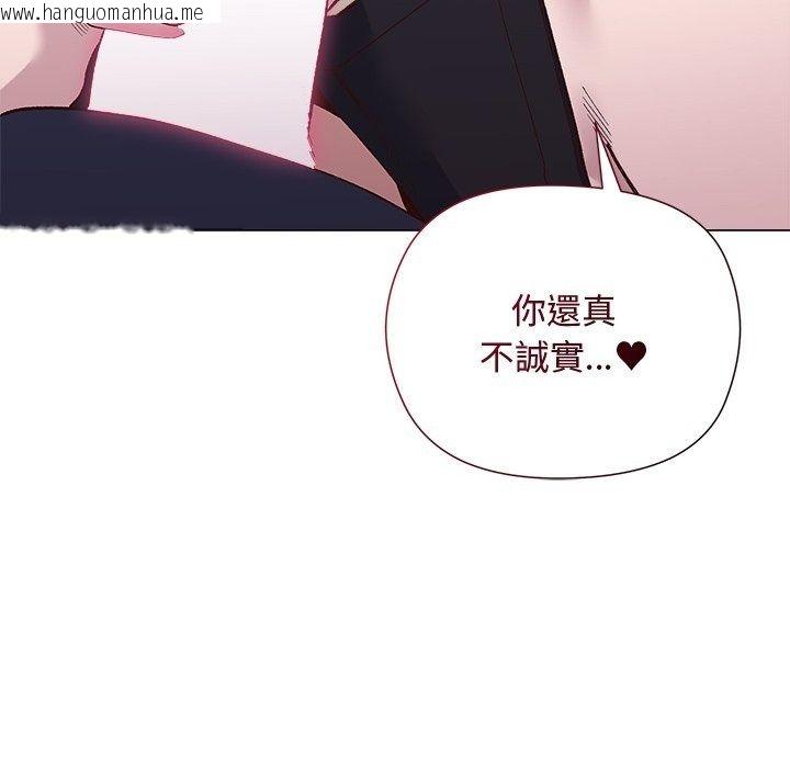 韩国漫画小姐由我来守护韩漫_小姐由我来守护-第41话在线免费阅读-韩国漫画-第31张图片