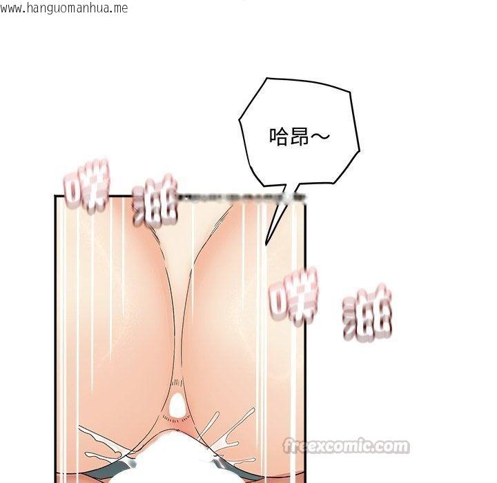 韩国漫画小吃摊的火辣老板娘韩漫_小吃摊的火辣老板娘-第24话在线免费阅读-韩国漫画-第90张图片