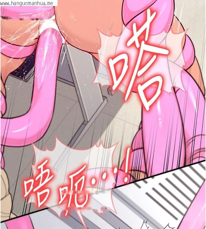 韩国漫画爱爱桌游社韩漫_爱爱桌游社-第8话-超出身体负荷的快感在线免费阅读-韩国漫画-第47张图片