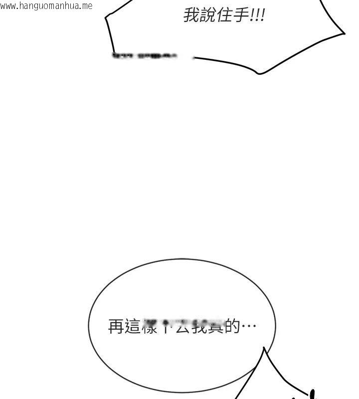 韩国漫画爱爱桌游社韩漫_爱爱桌游社-第8话-超出身体负荷的快感在线免费阅读-韩国漫画-第7张图片