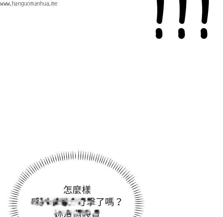 韩国漫画立志当VJ的娇妻韩漫_立志当VJ的娇妻-第9话在线免费阅读-韩国漫画-第56张图片