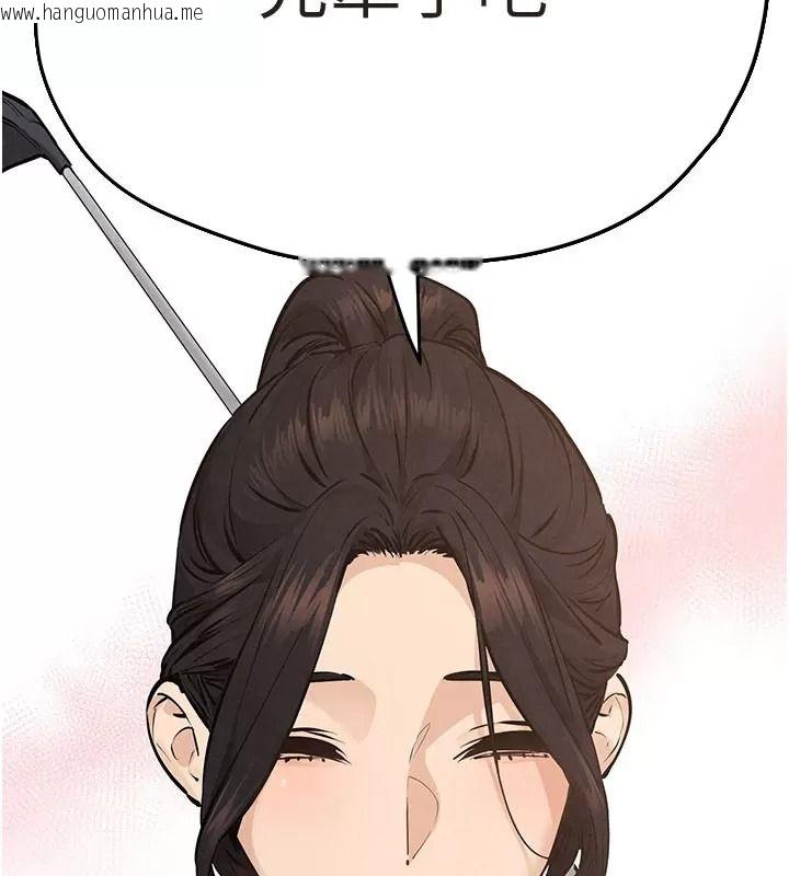 韩国漫画欲海交锋韩漫_欲海交锋-第106话-即将上演的大型性招待现场在线免费阅读-韩国漫画-第23张图片