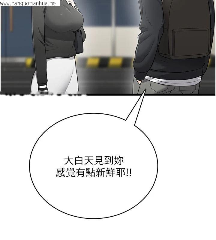 韩国漫画欲望入门课韩漫_欲望入门课-第11话-在漫画咖啡厅做大胆的事在线免费阅读-韩国漫画-第76张图片