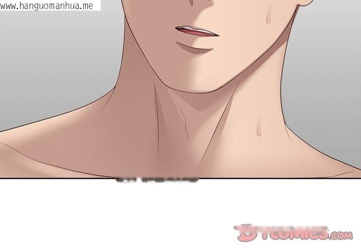 韩国漫画最后的冲刺/冲刺重考班韩漫_最后的冲刺/冲刺重考班-第82话在线免费阅读-韩国漫画-第3张图片