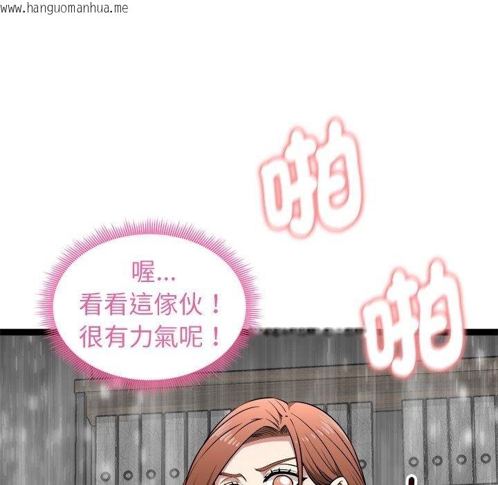韩国漫画启动复仇系统/超真实征服游戏韩漫_启动复仇系统/超真实征服游戏-第42话在线免费阅读-韩国漫画-第50张图片